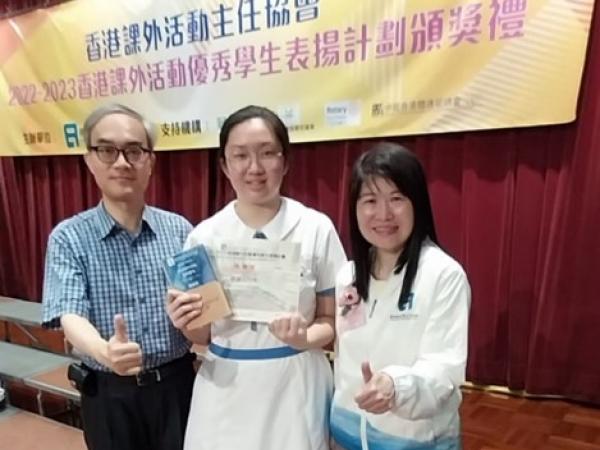 2022-23 HKEAMA Outstanding Student Award – 5C Tam Ka Ki