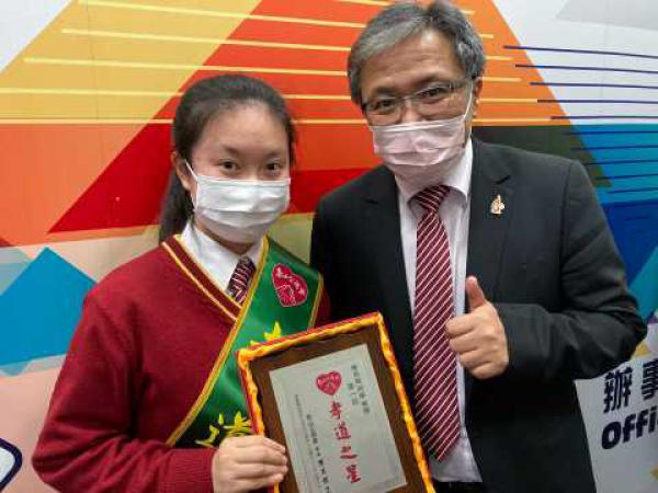 Congrats to F.6C CHEN Sze Shuen Aliese for getting the award.