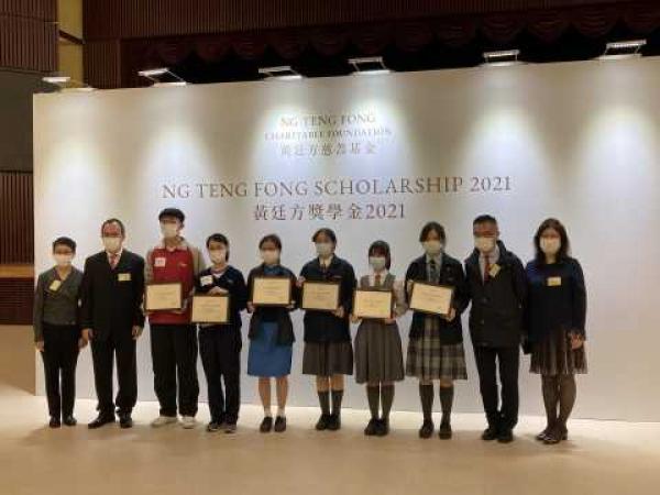 Scholarship - Ng Teng Fong Scholarship 2021