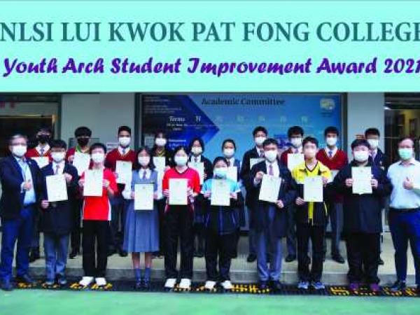 Award - Youth Arch Student Improvement Award 2021