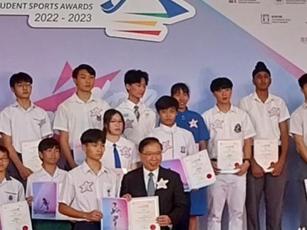 2022-23 A.S. Watson Group HK Student Sports Awards