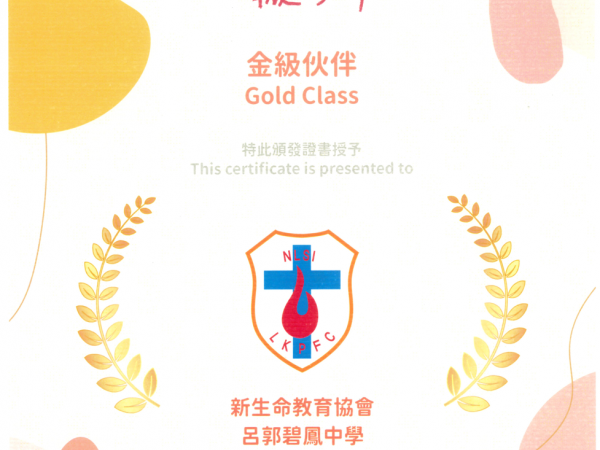 ByeBye微膠珠約章