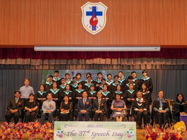 Speech Day