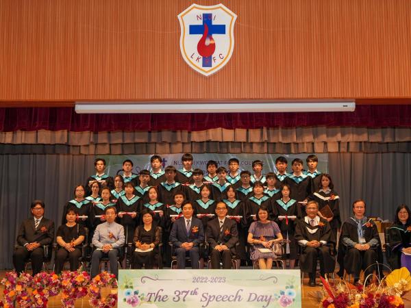 Speech Day