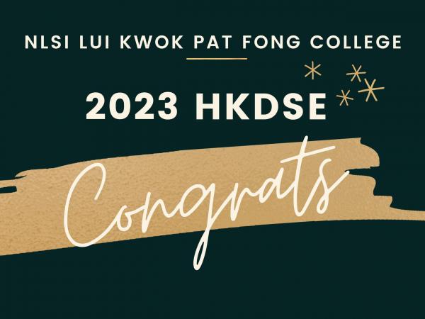 2023 HKDSE