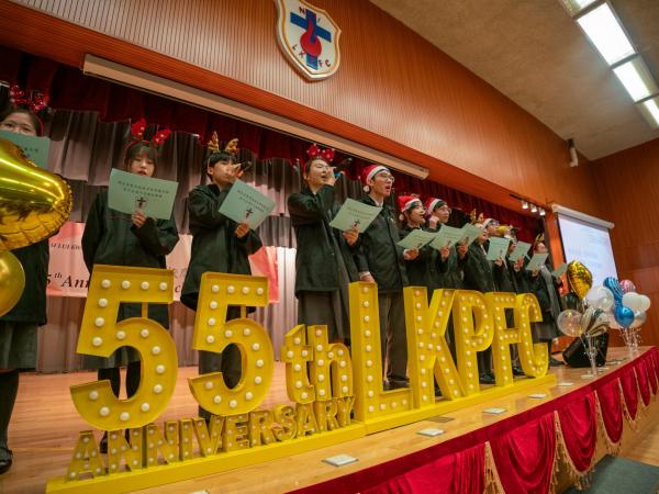 55th Anniversary Kick-off Ceremony