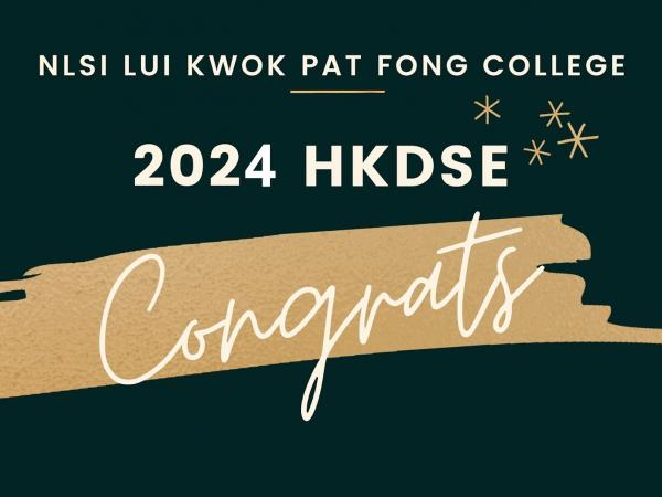 https://sites.google.com/lkpfc.edu.hk/learning-and-teaching/public-examination-results-%E5%85%AC%E9%96%8B%E8%A9%A6%E6%88%90%E7%B8%BE?authuser=0