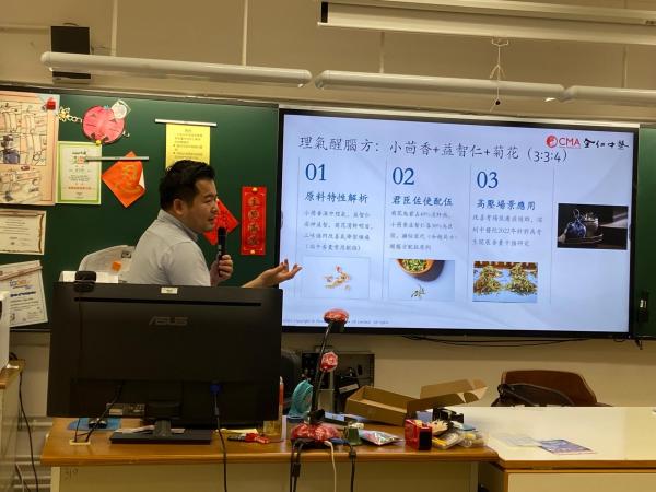 健康生活周邀請全仁中醫CMA舉辦手工藥香紓壓香囊及花茶工作坊，認識中國文化有關對草本植物的運用。