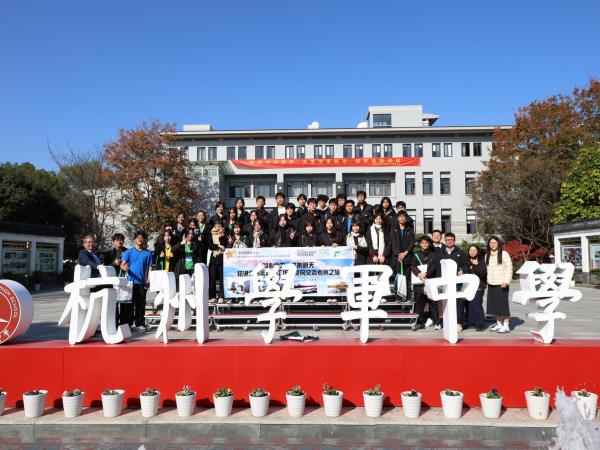 姊妹學校交流;Sister School Scheme