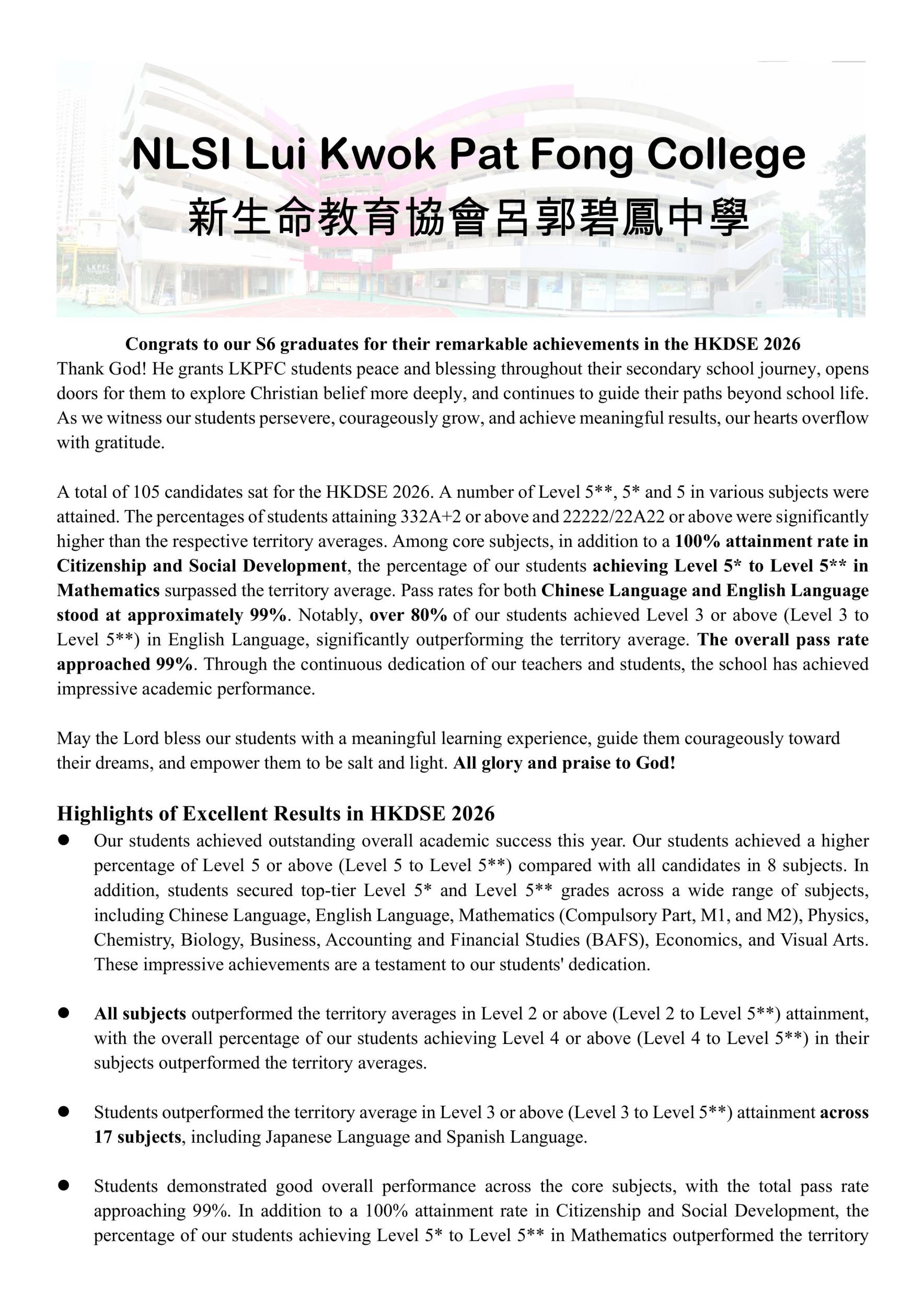 HKDSE 2026