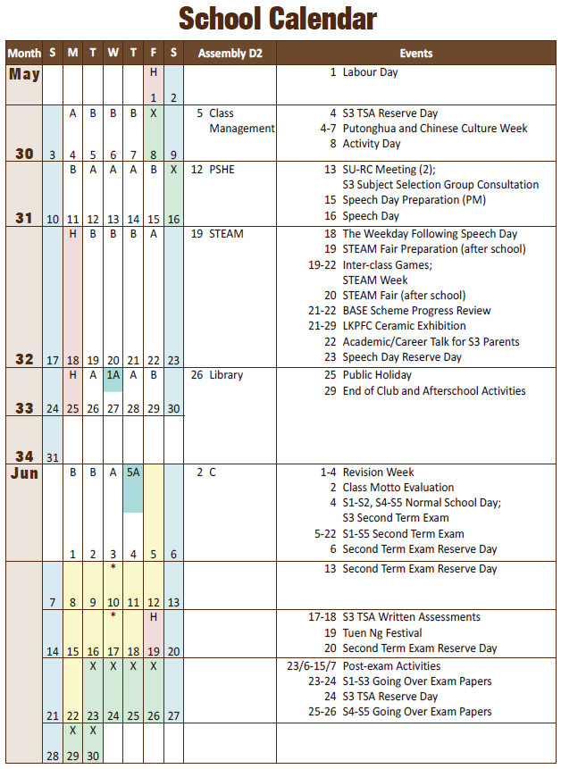 Calendar