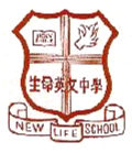 New Life School