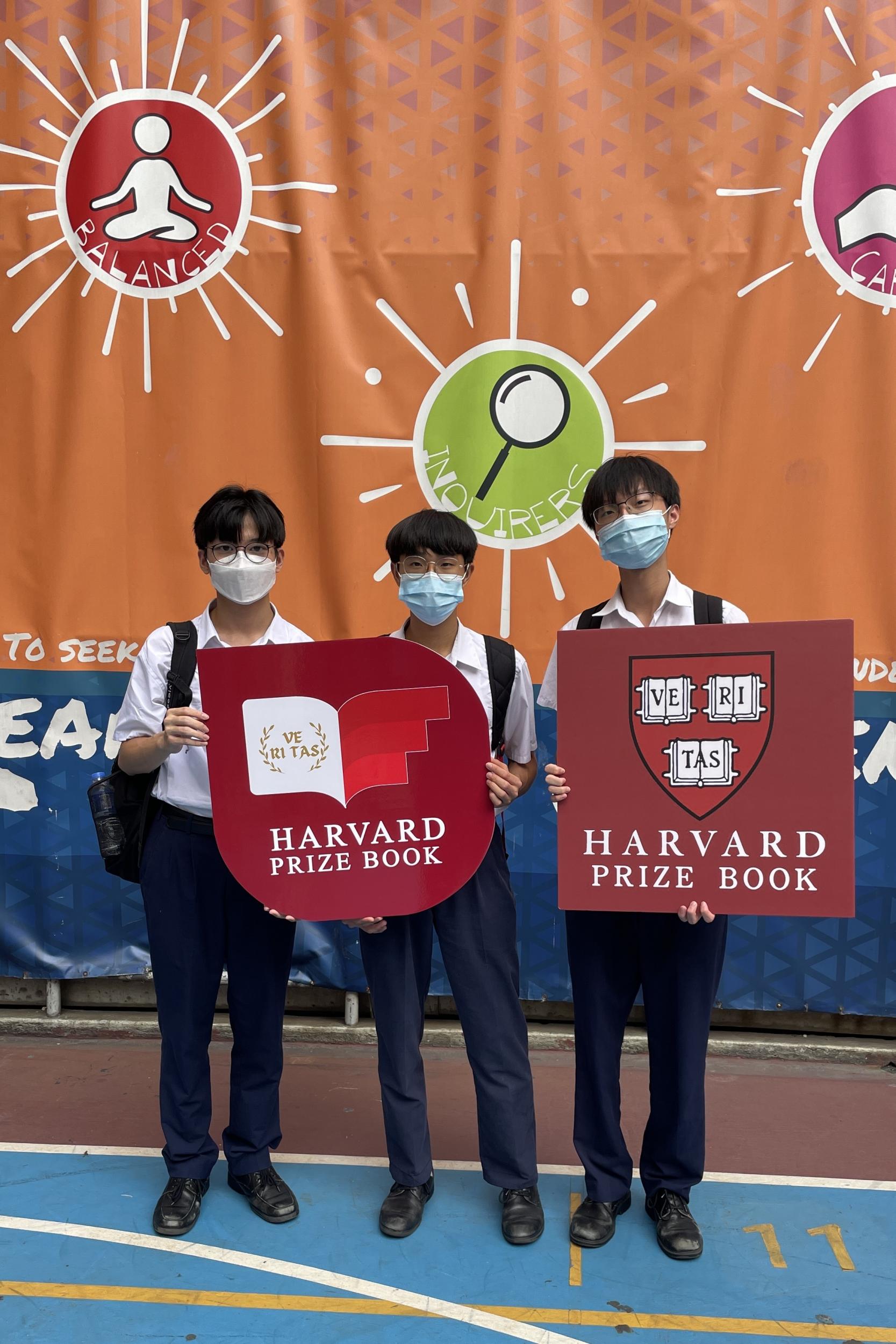 harvard prize book scholarship and essay award 2023